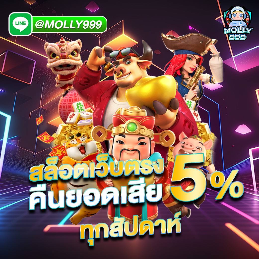 bein888 ลุ้นโชคใหญ่ในเกมพนันมือถือ